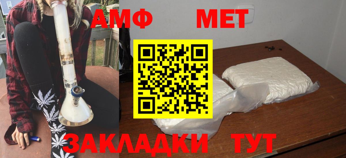 гидра онион  АМФ 98%  АМФЕТАМИН  АМФЕТАМИН  Вход с VPN  Петрозаводск 