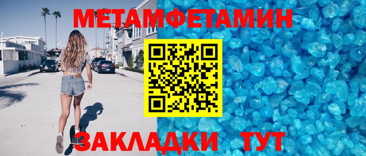 Амфетамин 98% Петрозаводск