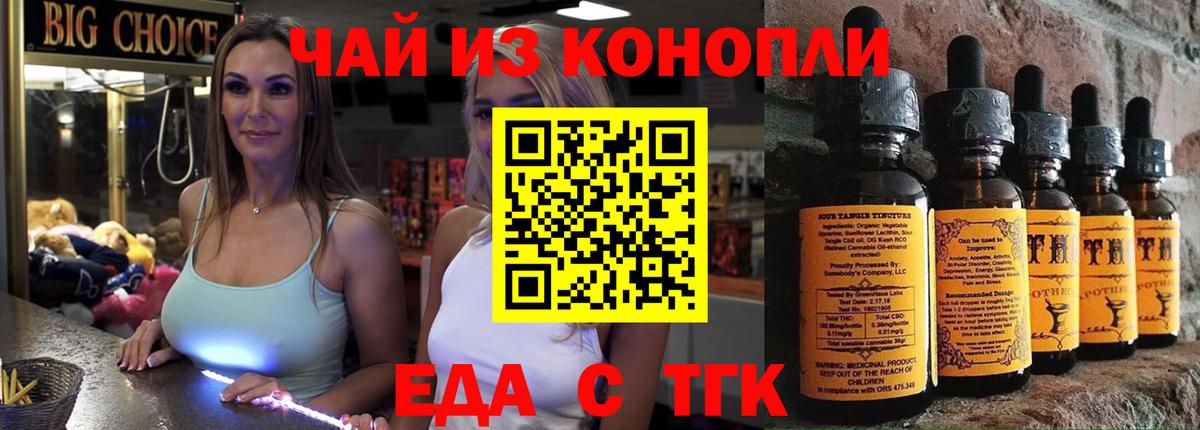 Петрозаводск  Canna-Cookies марихуана  Вход с VPN 