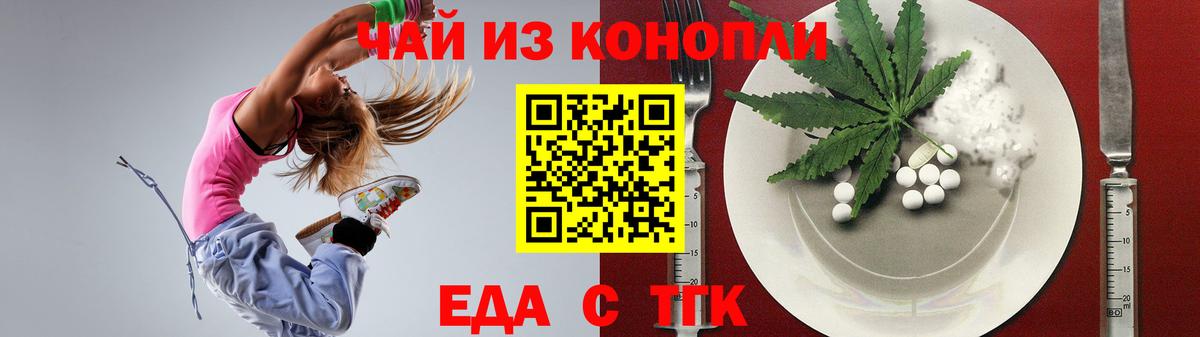 Печенье с ТГК марихуана Петрозаводск