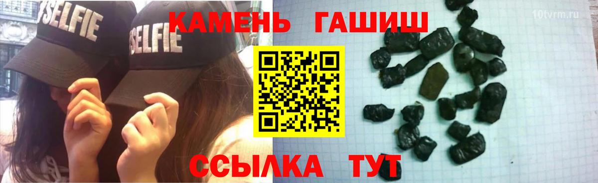 Петрозаводск  ГАШ hashish  Вход с VPN  ГАШ ice o lator 