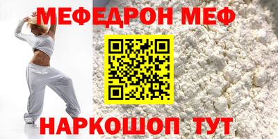 PSILOCYBIN Янаул