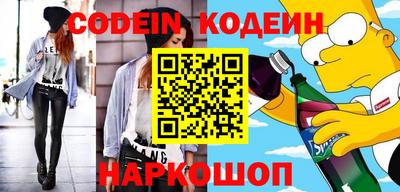 PSILOCYBIN Янаул