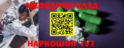 кристаллы Ярославль
