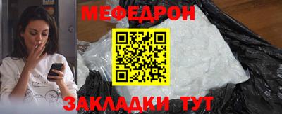 гашиш Ярцево