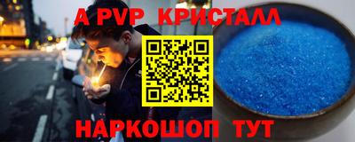 PSILOCYBIN Янаул