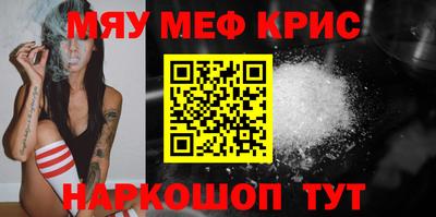 кристаллы Ярославль