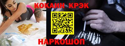 кристаллы Ярославль