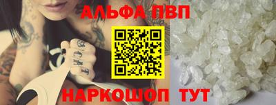 кристаллы Ярославль
