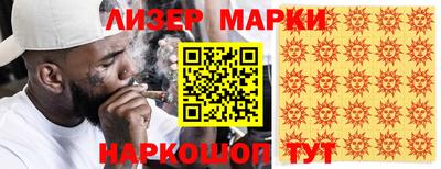 PSILOCYBIN Янаул