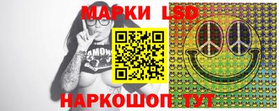 PSILOCYBIN Янаул