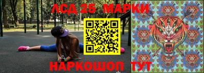 кристаллы Ярославль