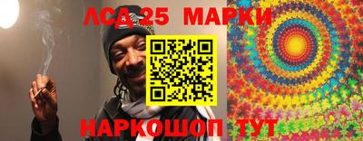 кристаллы Ярославль