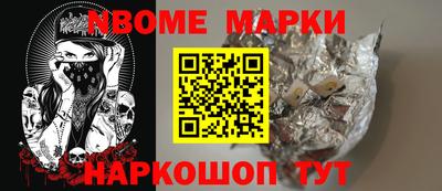 PSILOCYBIN Янаул
