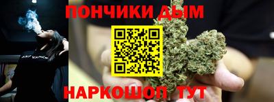 гашиш Ярцево