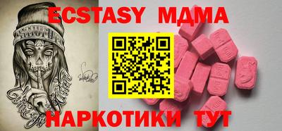 кристаллы Ярославль