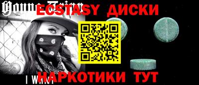 кристаллы Ярославль
