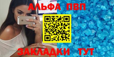 кристаллы Ярославль