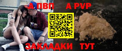 PSILOCYBIN Янаул