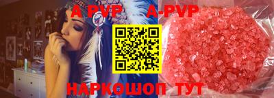 кристаллы Ярославль