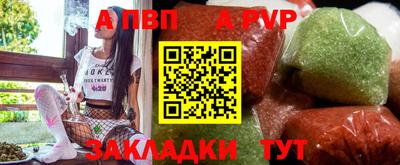 кристаллы Ярославль
