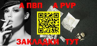 кристаллы Ярославль