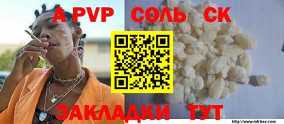 PSILOCYBIN Янаул