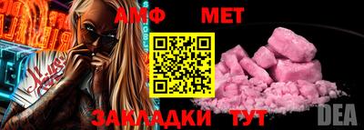 гашиш Ярцево