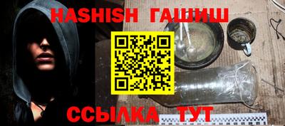 гашиш Ярцево
