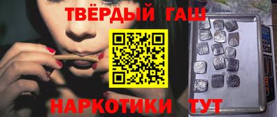 кристаллы Ярославль