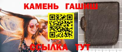 кристаллы Ярославль