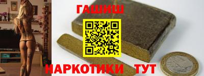 PSILOCYBIN Янаул