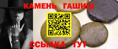 гашиш Ярцево