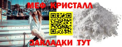 гашиш Ярцево