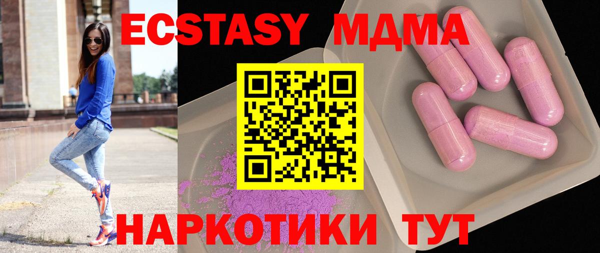 MDMA VHQ Петрозаводск
