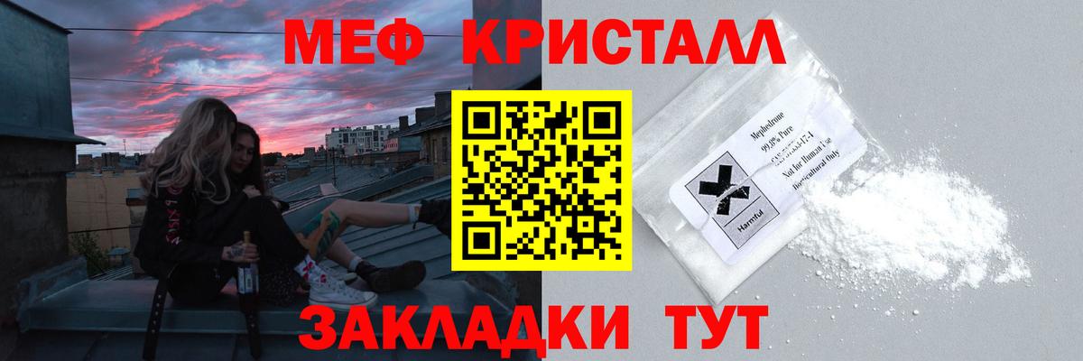 OMG зеркало  МЕФ VHQ  Меф  Вход с VPN  Петрозаводск 