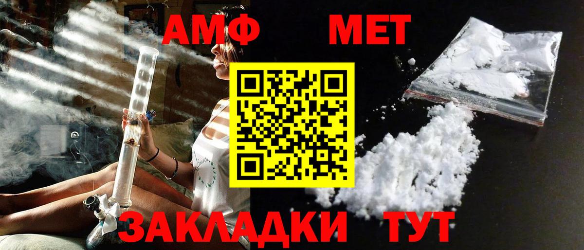 Петрозаводск  Первитин винт  Вход с VPN 