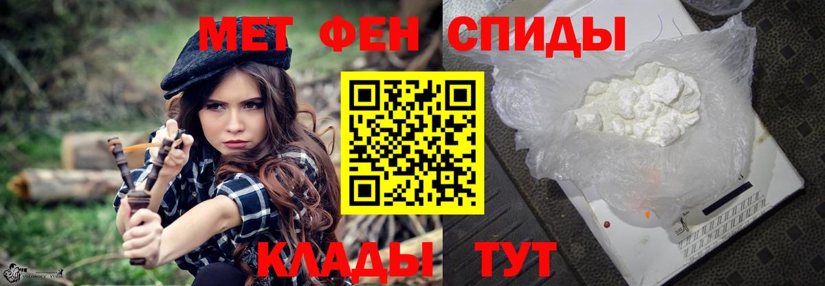 Первитин пудра Петрозаводск