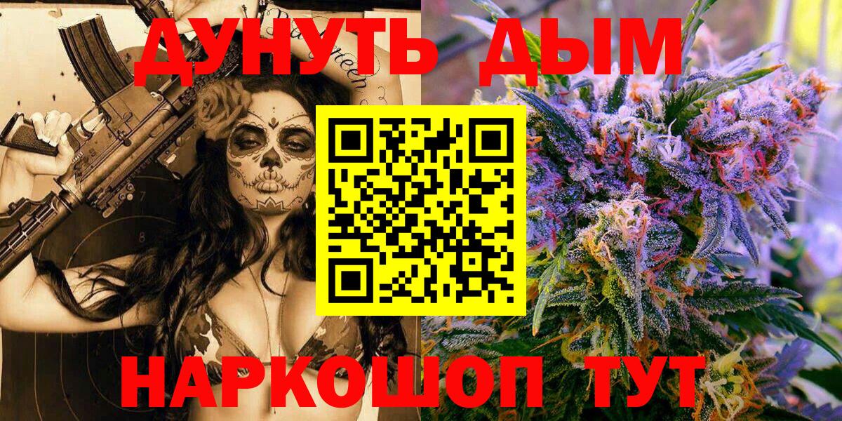 МАРИХУАНА Ganja  Шишки марихуана ГИДРОПОН  Петрозаводск  Шишки марихуана план  Вход с VPN 